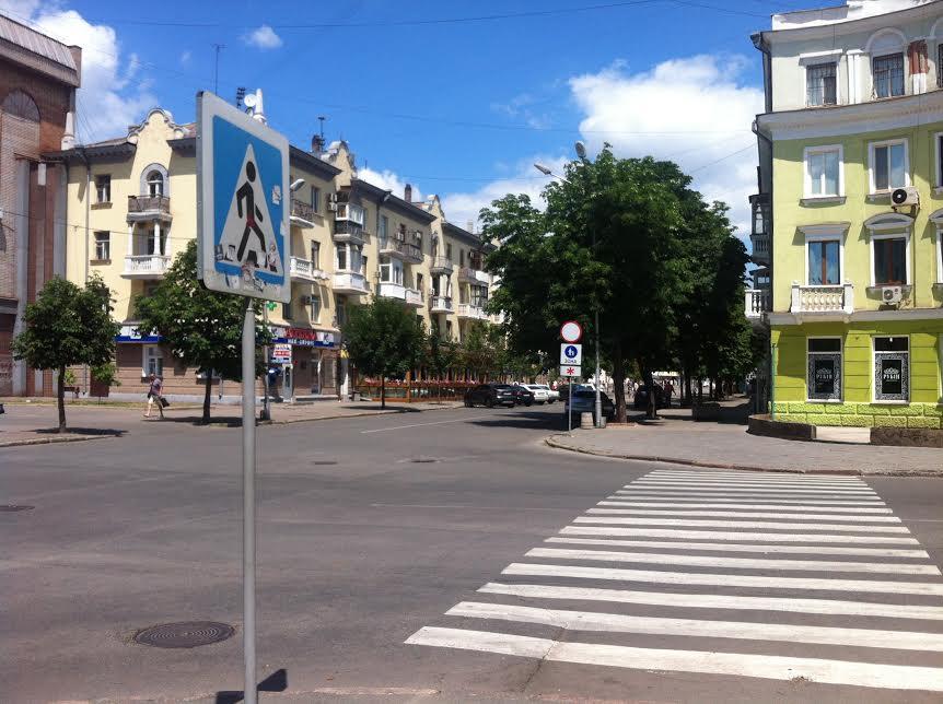 Vip Apartment Karl Marks Avenue Krivói Rog Exterior foto